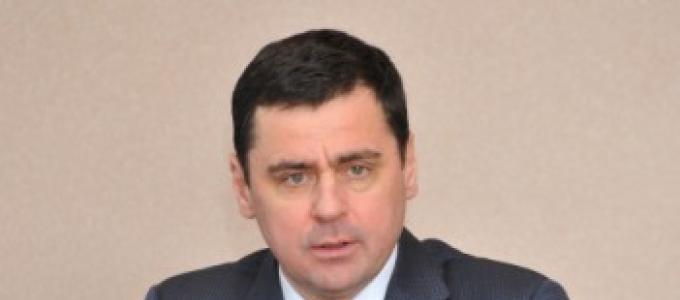 Губернатор ярославской области