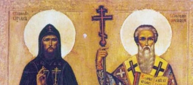 Значение устаревших русских слов и выражений