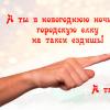 Смешная сказка сценка «Репка»